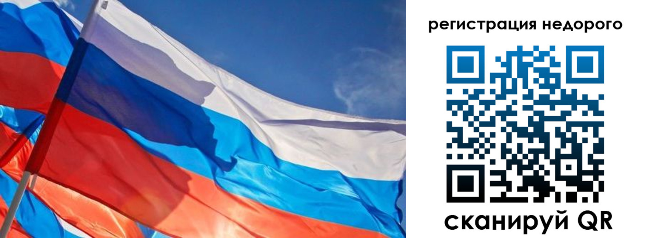 прописка штамп в Учалы